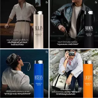 [พร้อมส่ง]MADAME FIN น้ำหอมผู้ชาย Men’s collection (ขนาดพกพา15มล.)