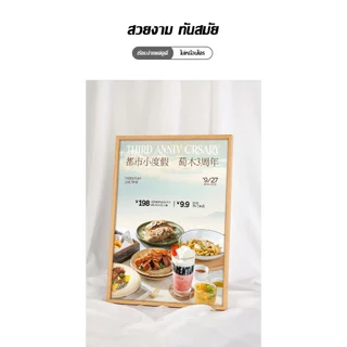 กรอบรูปแขวนผนัง A2 กรอบรูปโฆษณา แบบสไลด์ เปลี่ยนภาพได้ ไม่ต้องถอด ใส่ได้ทั้งแนวตั้ง แนวนอน ดีไซน์สวย งานคุณภาพ