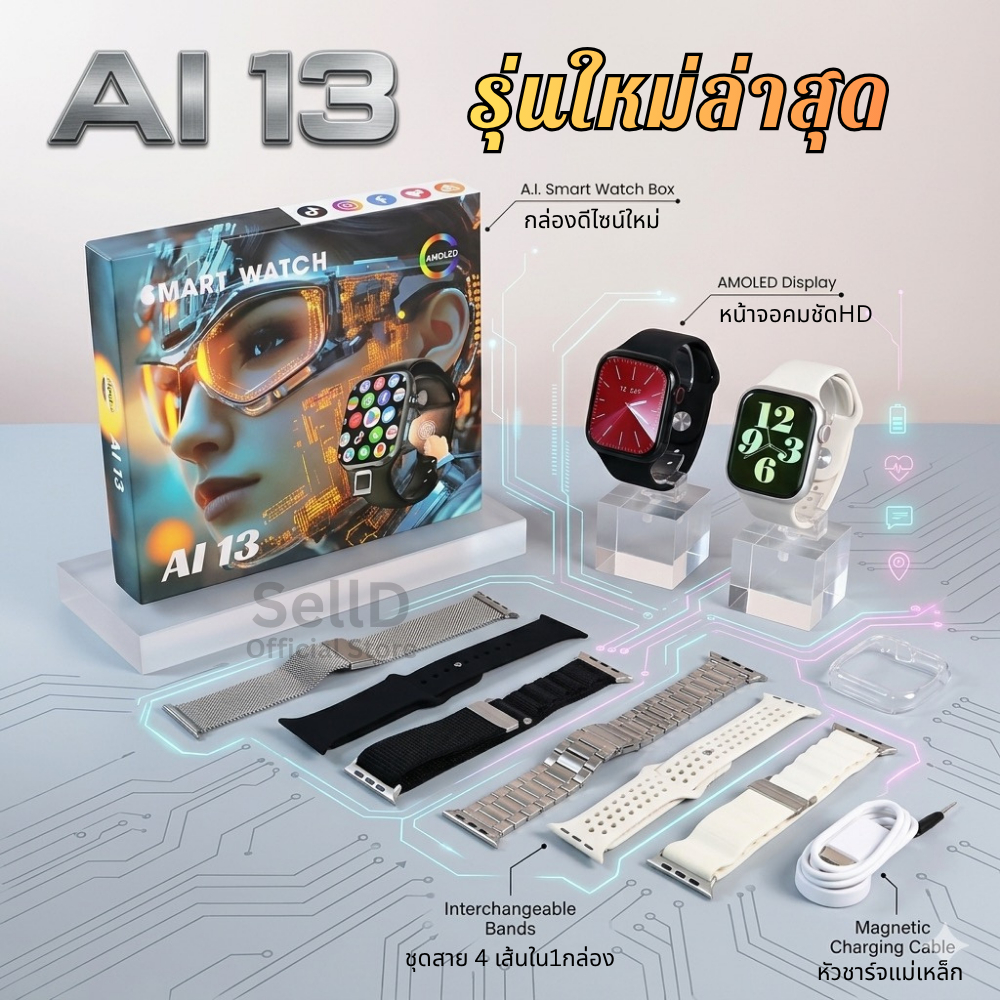 2026 อัพเกรดใหม่ Ai13 5G สมาร์ทวอทช์ 16+256 มีประกัน นาฬิกา Smart watch กล้องหมุนได้ จอAMOLED 49 mm 