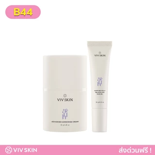 เซตคู่ตัวจบ : สิว รอยแผลสิว (สูตรแอดวานซ์) VIV SKIN ครีมขมิ้นโรสสูตรงานวิจัย 1 + สกาเจลสมุนไพรสูตรงานวิจัย 1