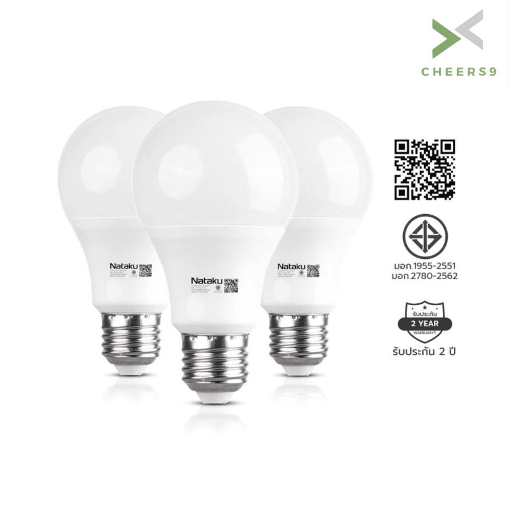 Cheers9 หลอด LED หลอดไฟ light bulb ขั้ว E27 2สี ขาว วอร์มไวท์ ประหยัดพลังงานได้ดี ได้รับมาตรฐาน มอก.