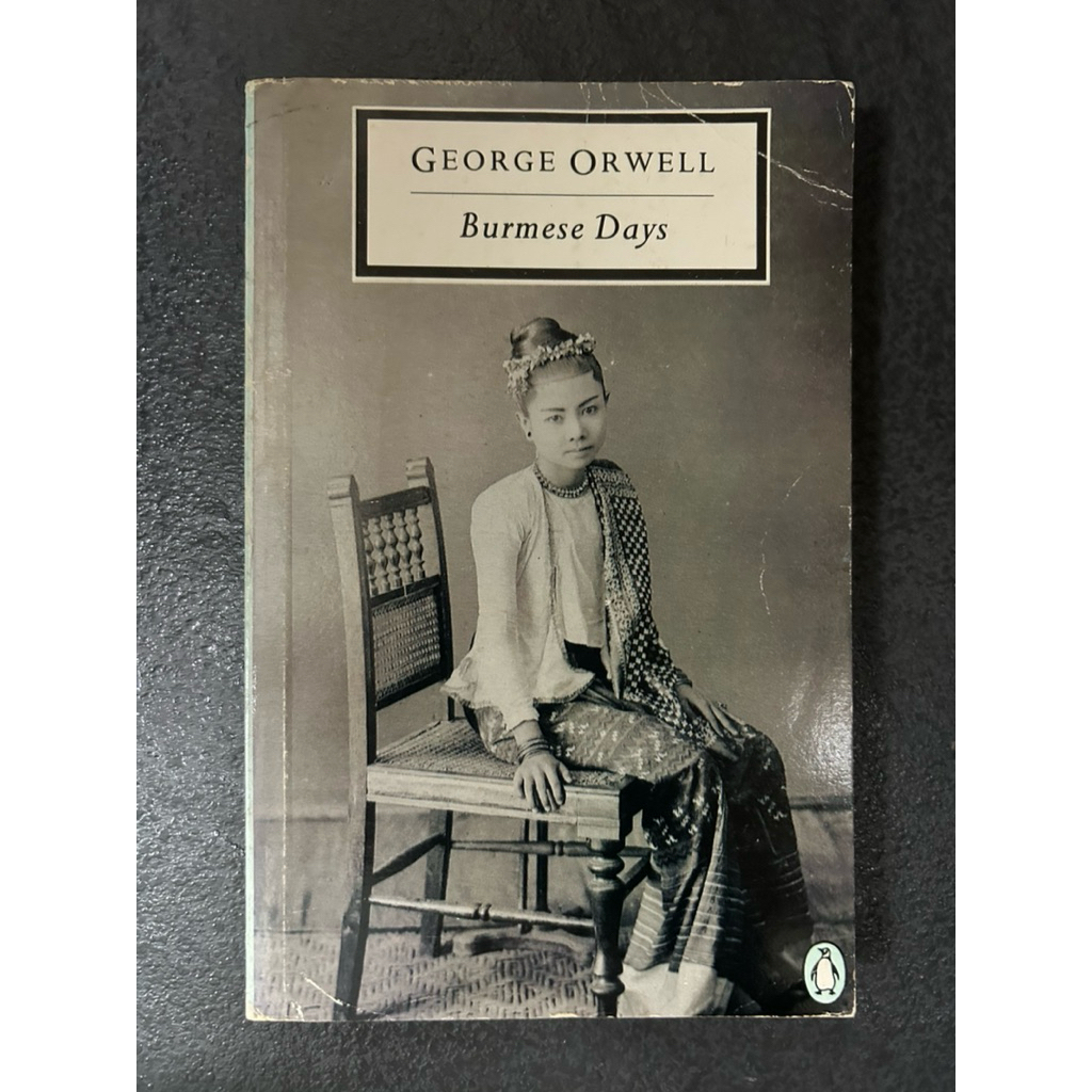 GEORGE ORWELL Burmese Days
