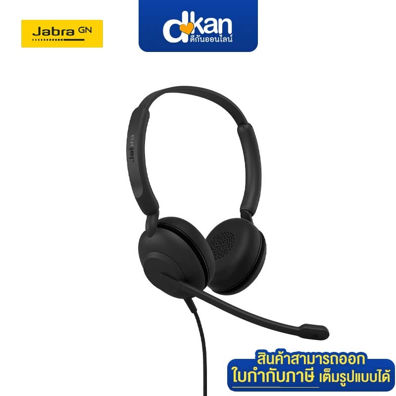Jabra Evolve 10 Stereo USB-A Leatherettes Black Warranty 2-Year by Jabra