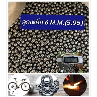 ลูกเหล็ก//ลูกแบริ่ง 6/7/7.5/8/9/10/12mm (สำหรับงานช่าง)