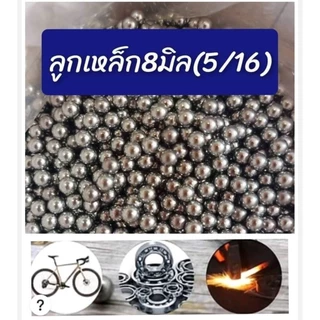 ลูกเหล็ก//ลูกแบริ่ง 6/7/7.5/8/9/10/12mm (สำหรับงานช่าง)