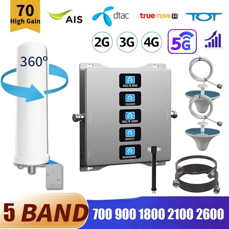 5G B28 700MHZ B7 2600MHZ 1800 2100 4G 3G 5-Bands สัญญาณ Amplifier Booster Repeater Omni เสาอากาศสําหรับ AIS