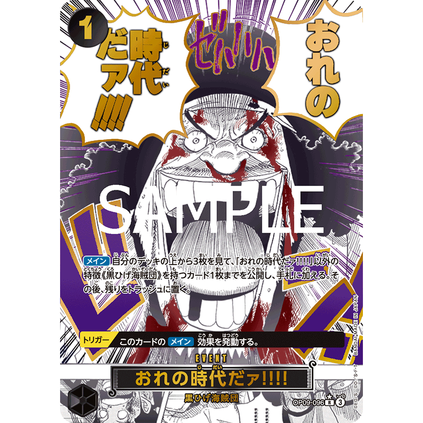 [ยกกล่อง / พร้อมส่ง❗️]  One Piece TCG Card PRB-02 การ์ดวันพีช  (Japan Version) แท้ ราคา ถูกที่สุด ดีลบีเคเค แกลเลอรีภาพที่ 7
