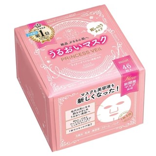 มาสก์ญี่ปุ่นสูตรชุ่มชื้น  46 แผ่น ใช้ได้ทุกวัน ผิวอิ่มน้ำ KO…