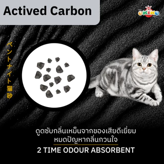 [1 ถุง] Okiko โอกิโกะ ทรายแมวหิน ภูเขาไฟ 5 Powers เกรดพรีเมียม ขนาด 12 L