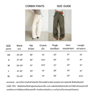 AMUSE BKK : Corbin Pants กางเกงทรงกระบอก ผ้าแคนวาสฟอก สไตล์ workwear (กรุณาอ่านไซส์ให้ละเอียดก่อนสั่ง)