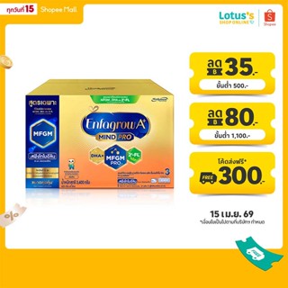 เอนฟาโกร เอพลัส สูตร 3 นมผงเด็ก รสจืด 3400 กรัม ENFAGROW A+ …