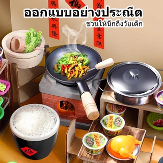 ครัวจิ๋วทำอาหารได้จริง ชุดครัวเตาดินจิ๋ว ส้ม