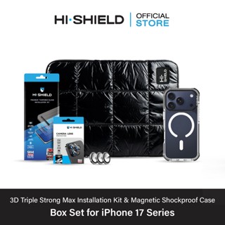 [iPhone17] HI-SHIELD 3D Triple Strong Max Box Set [BS3] - ฟิ…