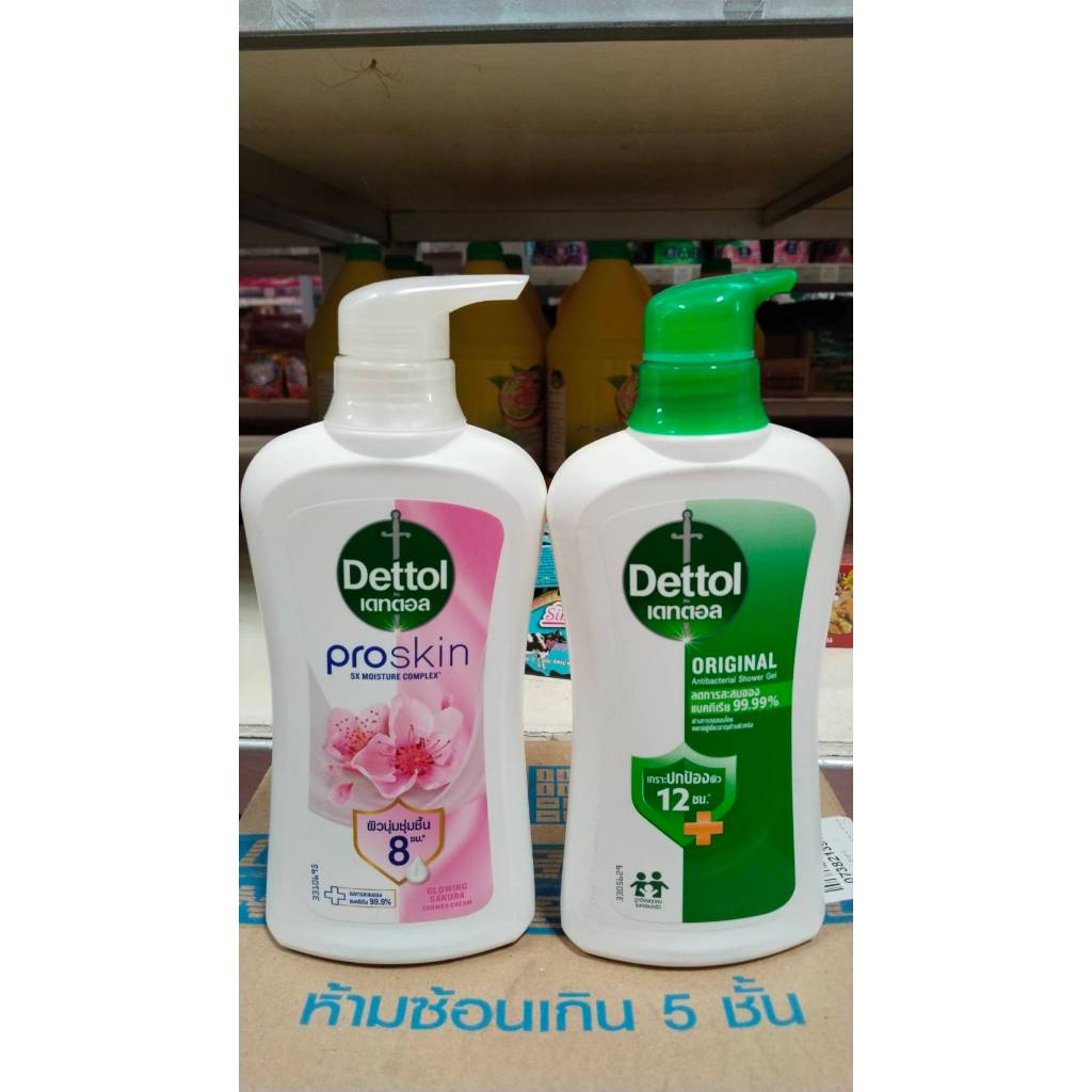 Dettol เดทตอล  ครีมอาบน้ำขนาด450มล. (ขวดปั๊ม)