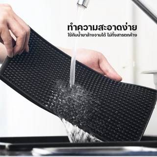 แผ่นรองบาร์ ที่รองแก้วกันลื่นและกันน้ำ รุ่นหนาพิเศษ bar mat อุปกรณ์เชคเกอร์ แผ่นยางกันลื่น แผ่นยางรองเชคเกอร์