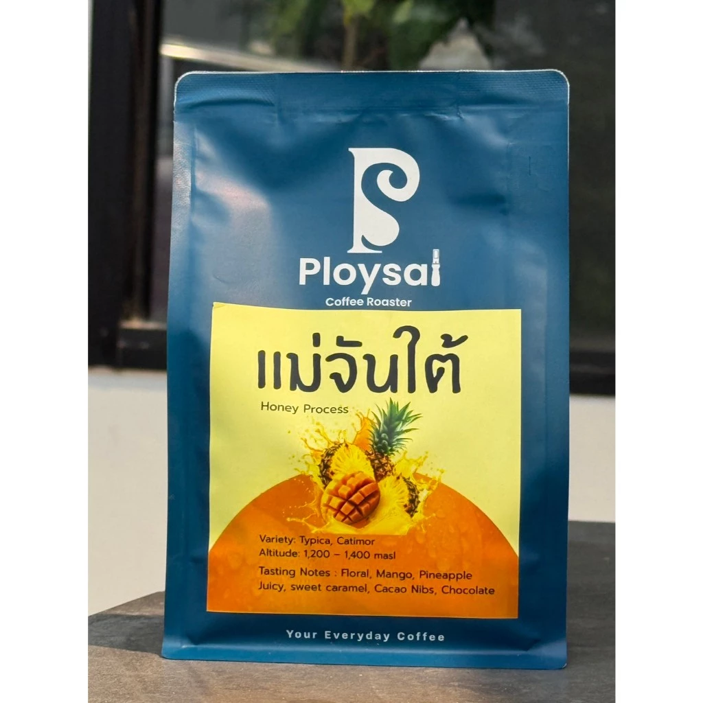 แม่จันใต้ – Honey Process