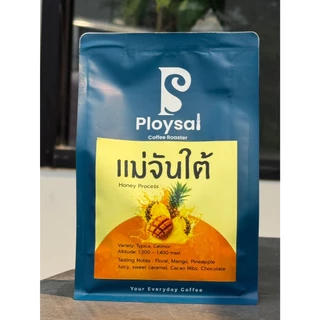 แม่จันใต้ – Honey Process
