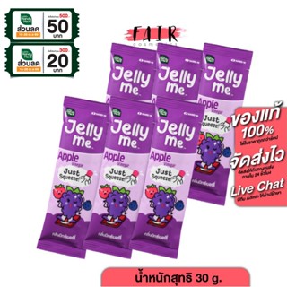 [6 ซอง] Handy Herb Jelly Me Apple Cider Vinegar แฮนดี้ เฮิร์…