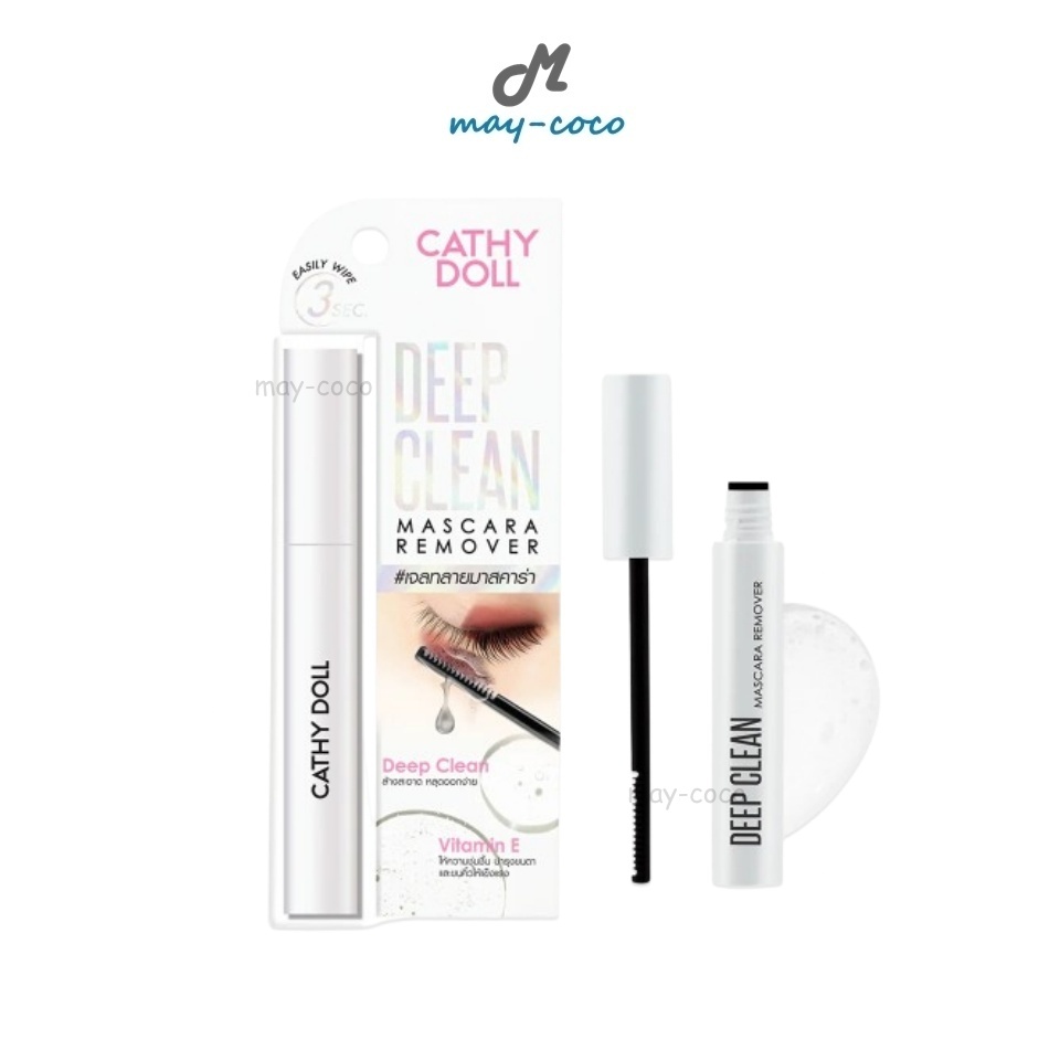 ถูก/แท้/มีไลฟ์ ที่ล้างมาสคาร่า Cathy Doll Deep Clean Mascara Remover มาสคาร่ารีมูฟเวอร์ เจลทลายมาสคาร่า ทำความสะอาดขนตา