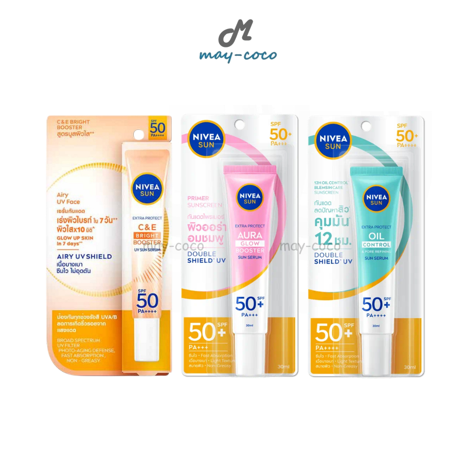 ถูก/แท้/มีไลฟ์ (ซื้อครบ 209.- ลด 20 บาท) กันแดด NIVEA Sun Serum นีเวีย Nivea เซรั่มกันแดด กันแดดหน้า