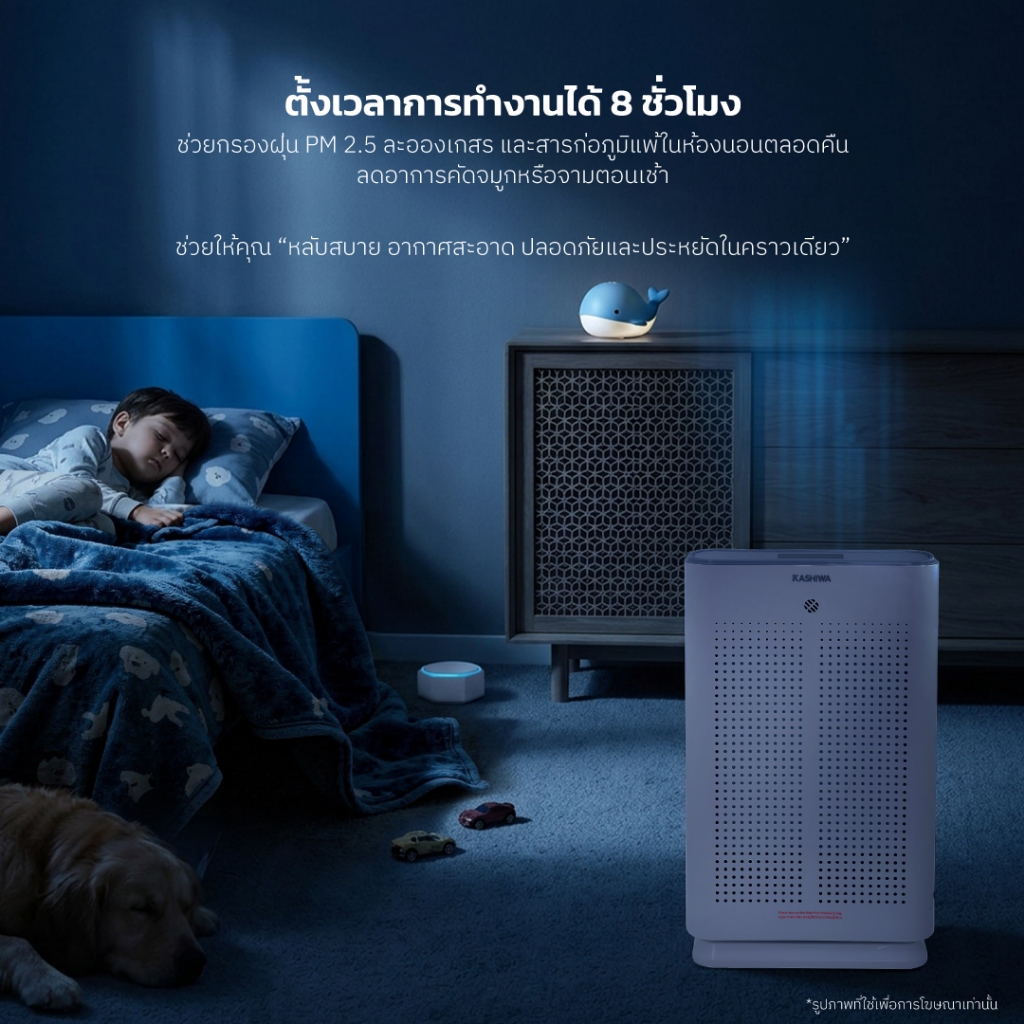 Kashiwa เครื่องฟอกอากาศ รุ่น AP-007 Air Purifier กรองฝุ่น PM 2.5 HEPA 13 ราคา ถูกที่สุด ดีลบีเคเค แกลเลอรีภาพที่ 9
