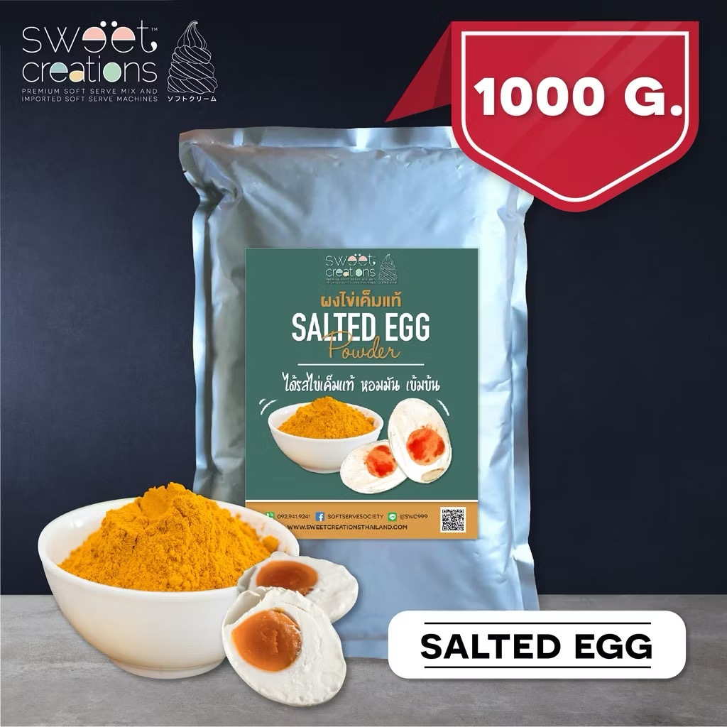 ผงไข่เค็มแท้ 100% (1000กรัม) ตรา sweet creations (Salted Egg Powder)