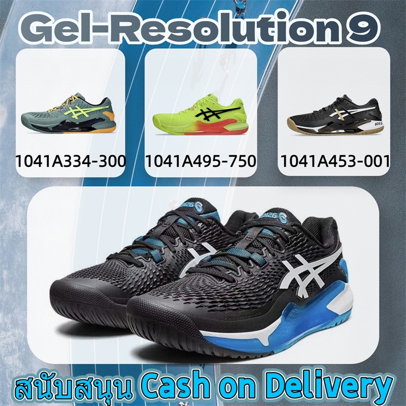 【COD】 Gel-Resolution 9 รองเท้าเทนนิสส้นต่ำ สบาย ทนทาน ระบายอากาศได้ดี