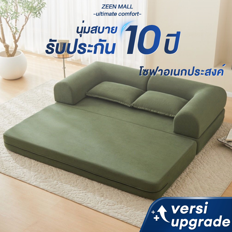 โซฟาโซฟาเตียงนอนโซฟาพับเก็บได้โซฟาหลายฟังก์ชันโซฟาเล็กๆ2-4ที่นั่งขนาด150-200ซม