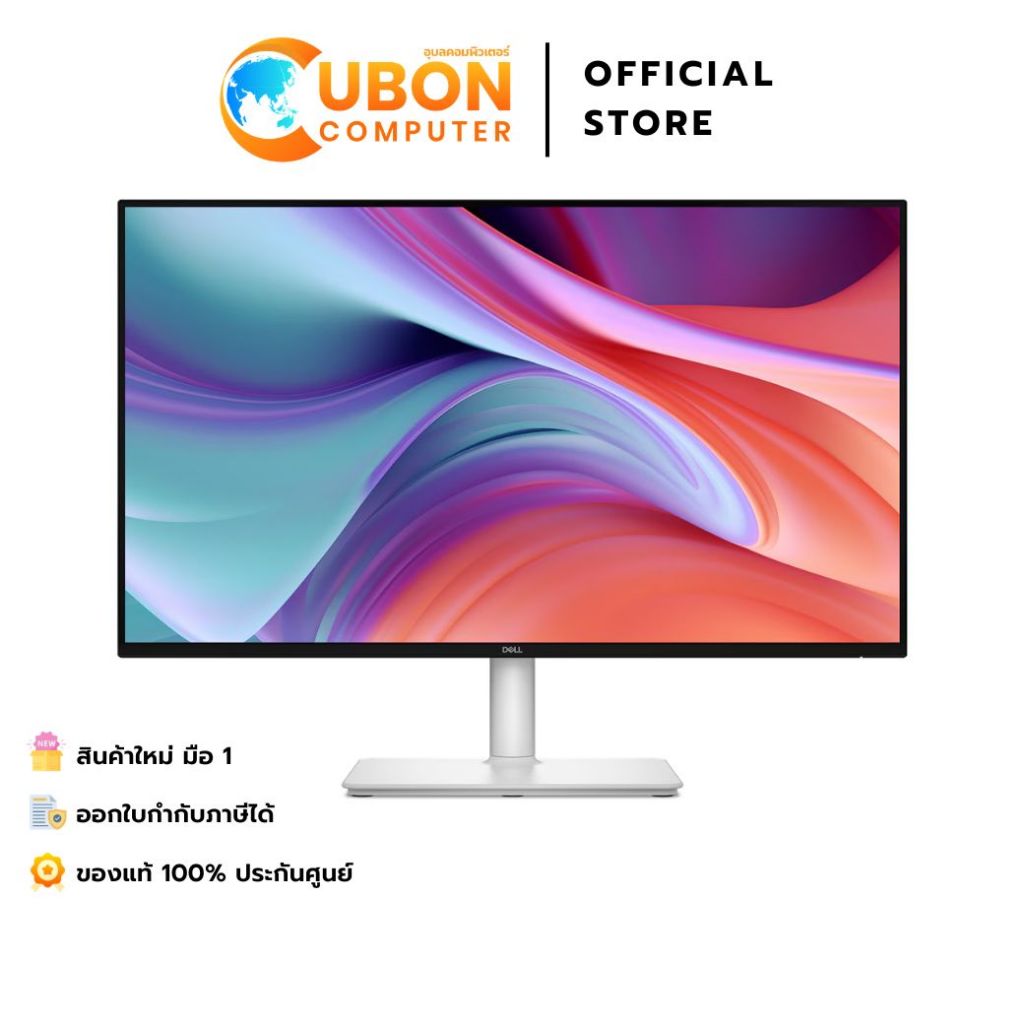 DELL MONITOR (จอมอนิเตอร์) PLUS S2725HSM​ 27" IPS 144Hz - 3 YEAR
