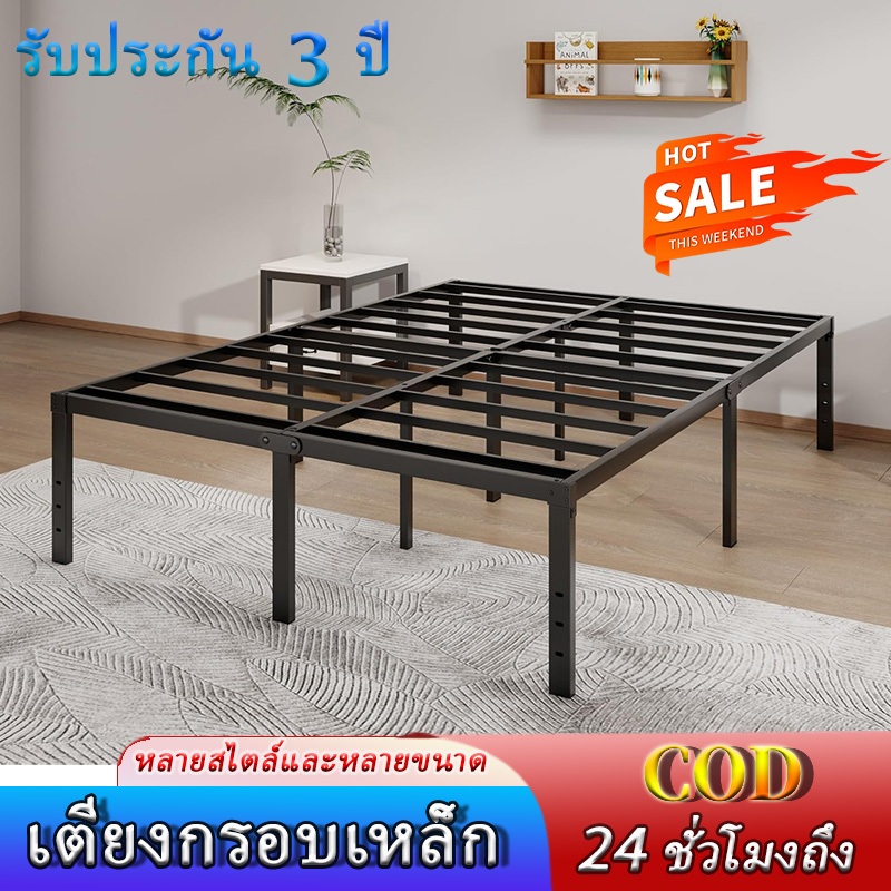 【พร้อมส่ง】โครงเตียงเหล็ก Premium รับน้ำหนักได้สูง ขนาดเดี่ยวและคู่ แข็งแรงทนทาน