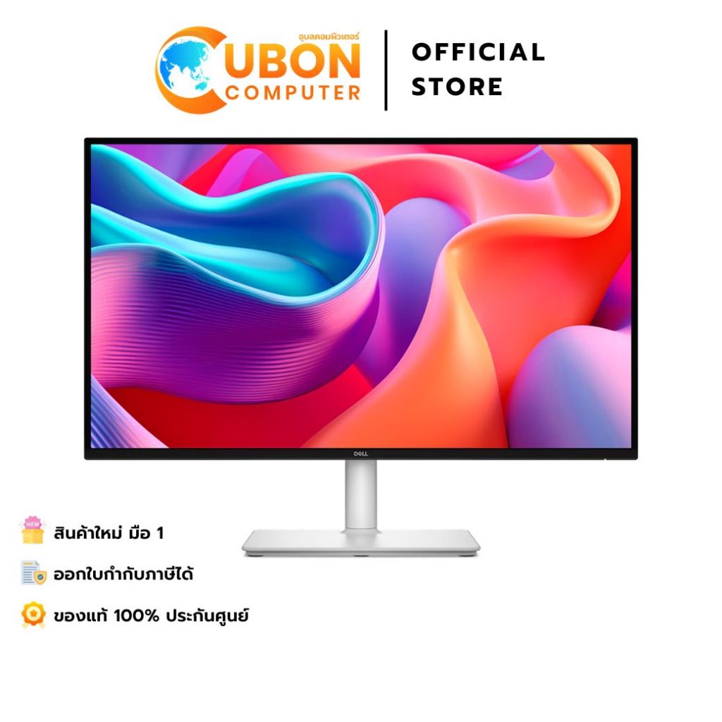 DELL MONITOR (จอมอนิเตอร์) PLUS S2725DC 27" USB-C IPS QHD 144Hz - 3 YEAR