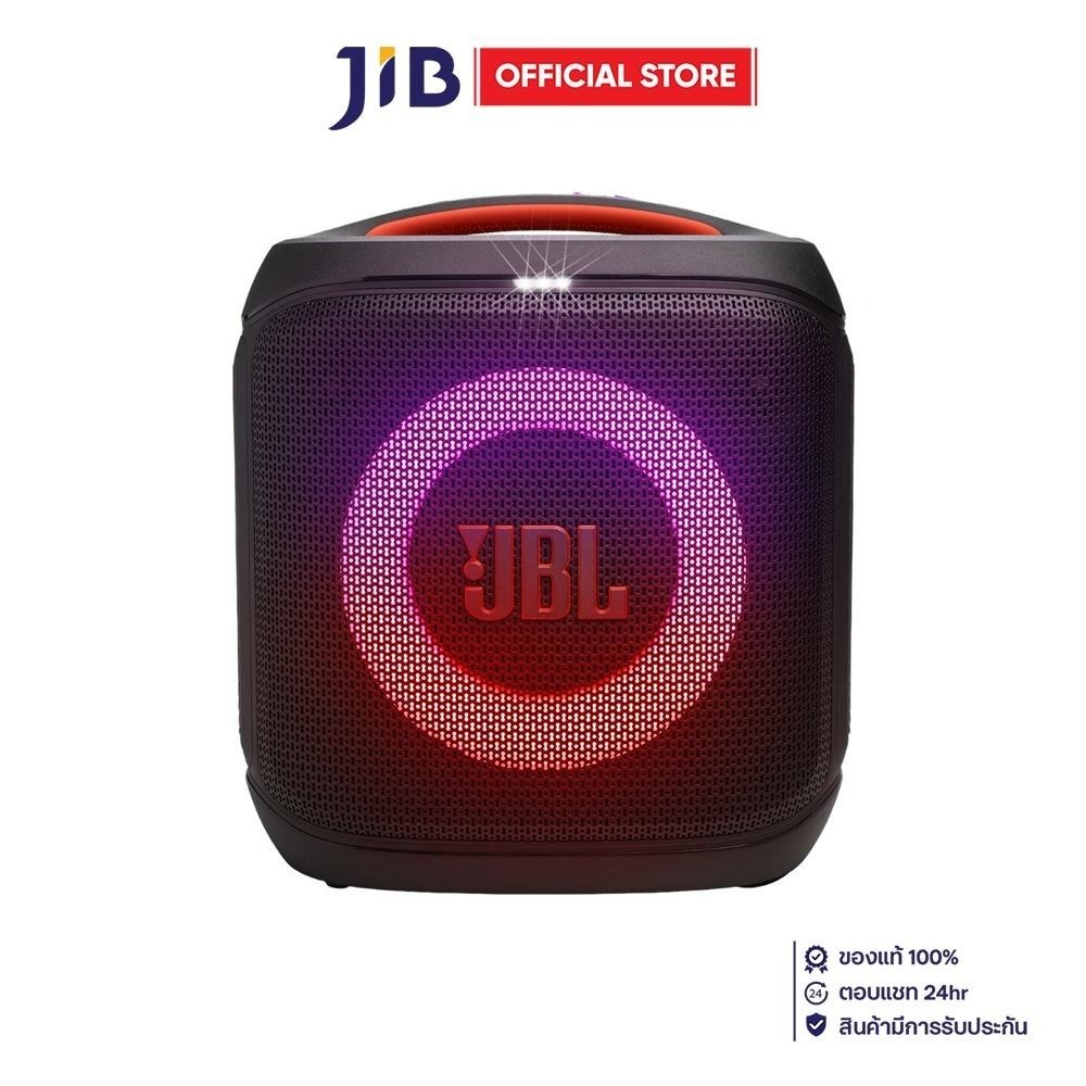 BLUETOOTH SPEAKER (ลำโพงบลูทูธ) JBL PARTYBOX ENCORE ESSENTIAL 2 - BLACK