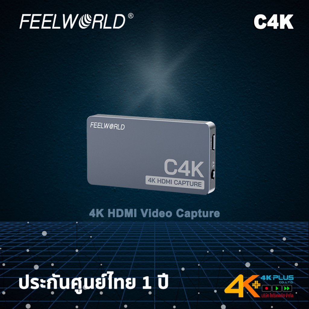 Feelworld C4K HDMI Video Capture สําหรับงานไลฟ์สตรีม และเกมสตรีมมิ่ง
