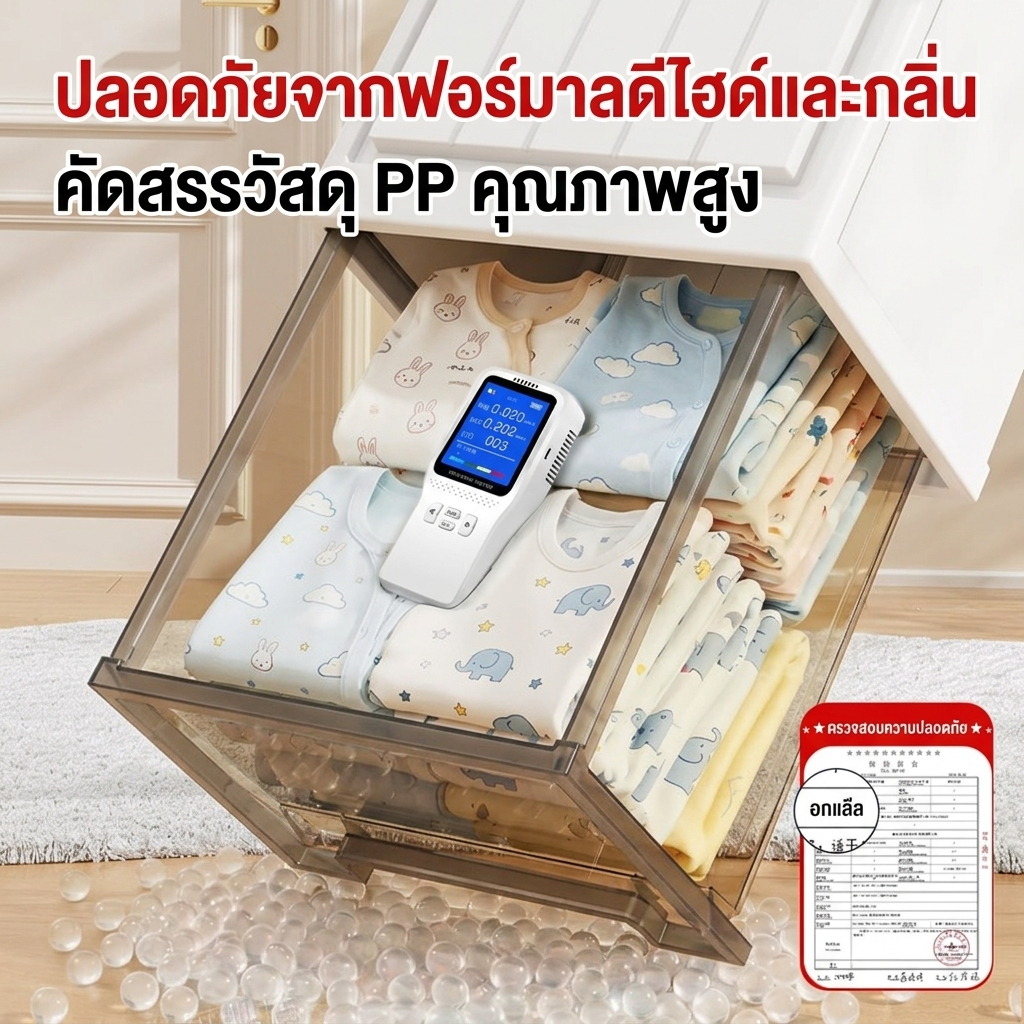 NeatBox กล่องพลาสติก กล่องลิ้นชัก PP 5-74L กล่องเก็บเสื้อผ้า วางซ้อนกันได้ ไม่ต้องติดตั้ง เก็บสะดวก ความจุสูงa รูปที่ 2