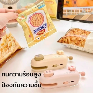เครื่องซีลถุง 2 in 1 พกพา USB ชาร์จ มีที่ตัดในตัว ถนอมอาหาร ซีลกันความชื้น อุปกรณ์ครัวเครื่องเล็ก COD