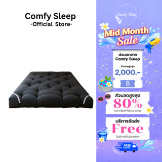 Comfy Topper ที่นอนท็อปเปอร์ ความหนา 10 นิ้ว หนานุ่ม เนื้อผ้…