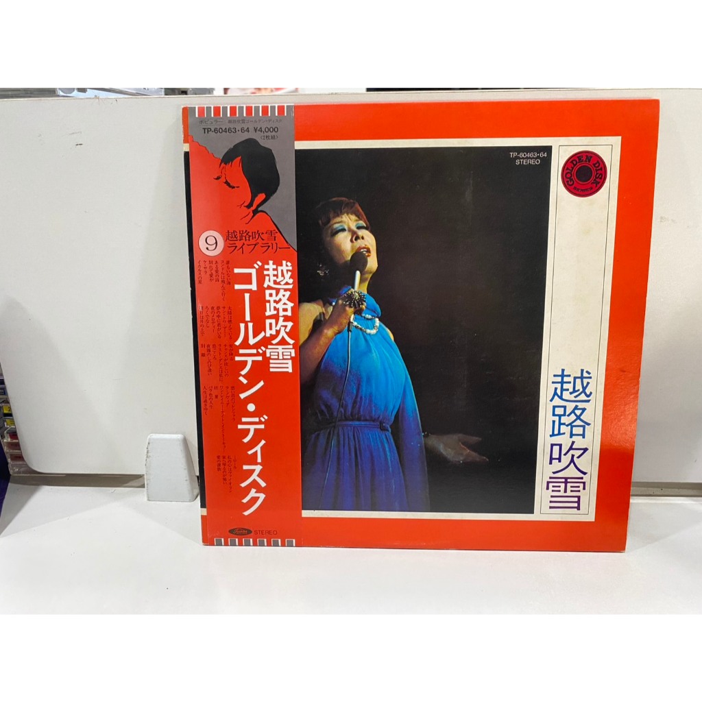 2 LPVinyl Records แผ่นเสียงไวนิลFubuki Koshiji Golden Disk//Fubuki Koshiji Golden Disk (J14B149)