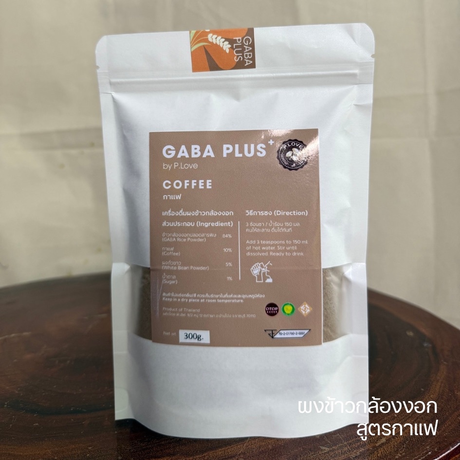 เครื่องดื่มข้าวกล้องงอก GABA PLUS สูตร กาแฟ