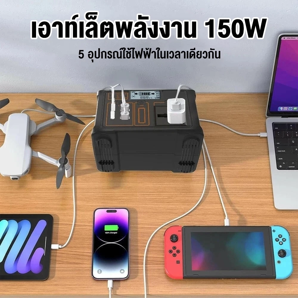 Portable Power Station 150W Flashfish thumbnail 6
