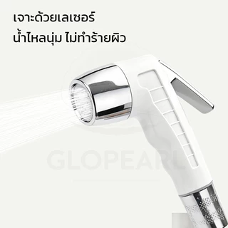 GLOPEARL ชุดหัวฉีดชำระพลาสติก ABS ทนต่อแรงกระแทกและใช้งานได้ทนทาน พร้อมสายฉีดและขาจับ เหมาะสำหรับทำความสะอาดในห้องน้ำ