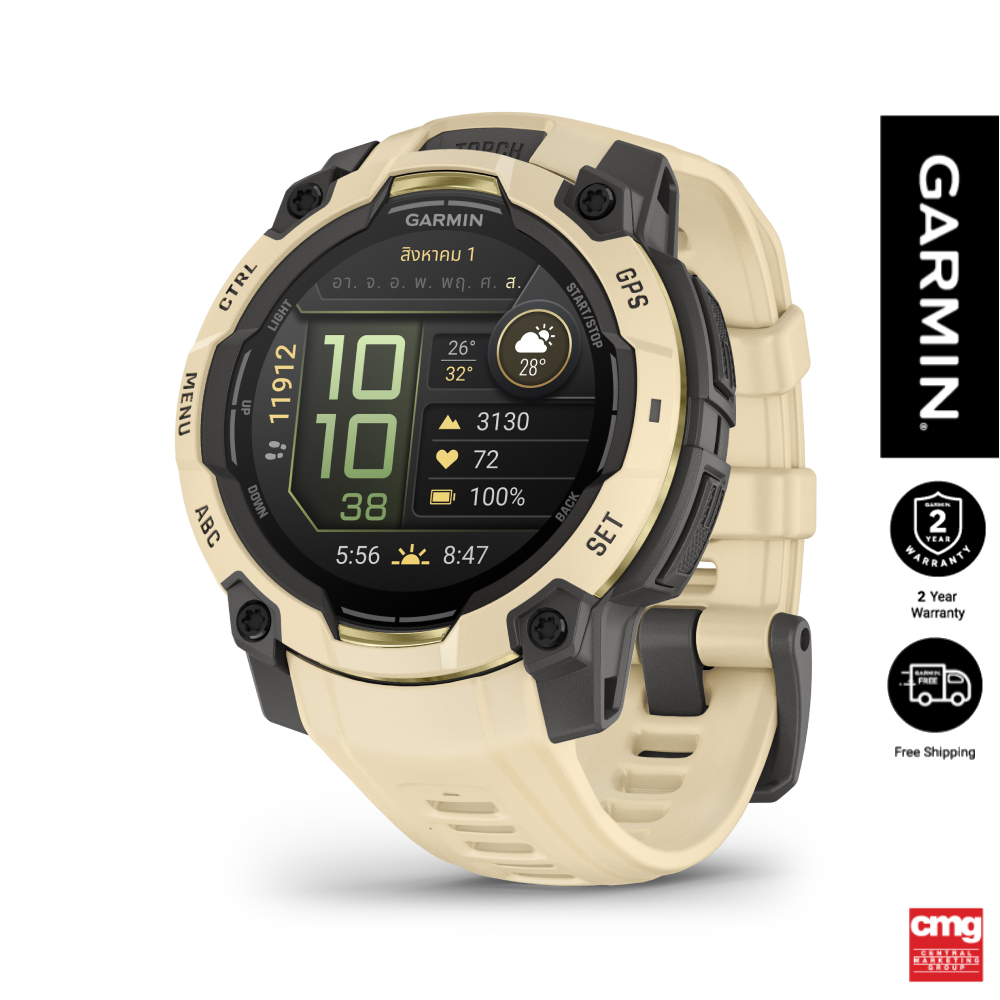 Garmin Instinct 3 Alpine Rush Series การ์มิน นาฬิกาสมาร์ทวอทช์ (GARMIN by CMG)