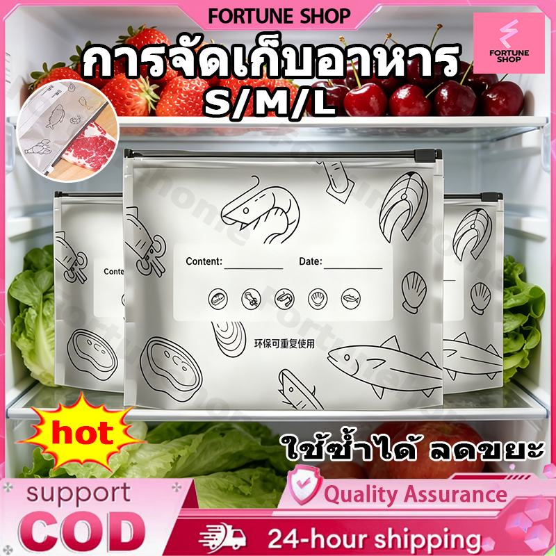 ถุงฟอยล์อลูมิเนียม ถุงซีลอาหารพรีเมี่ยม ถุงเก็บอาหารสด นำกลับมาใช้ใหม่ได้ ถุงเก็บของ ซีลหนาขึ้น กันน้ำ