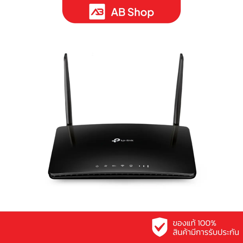 TP-Link 4G+ Cat6 AC1200 Wireless Dual Band Gigabit Router รุ่น Archer MR600