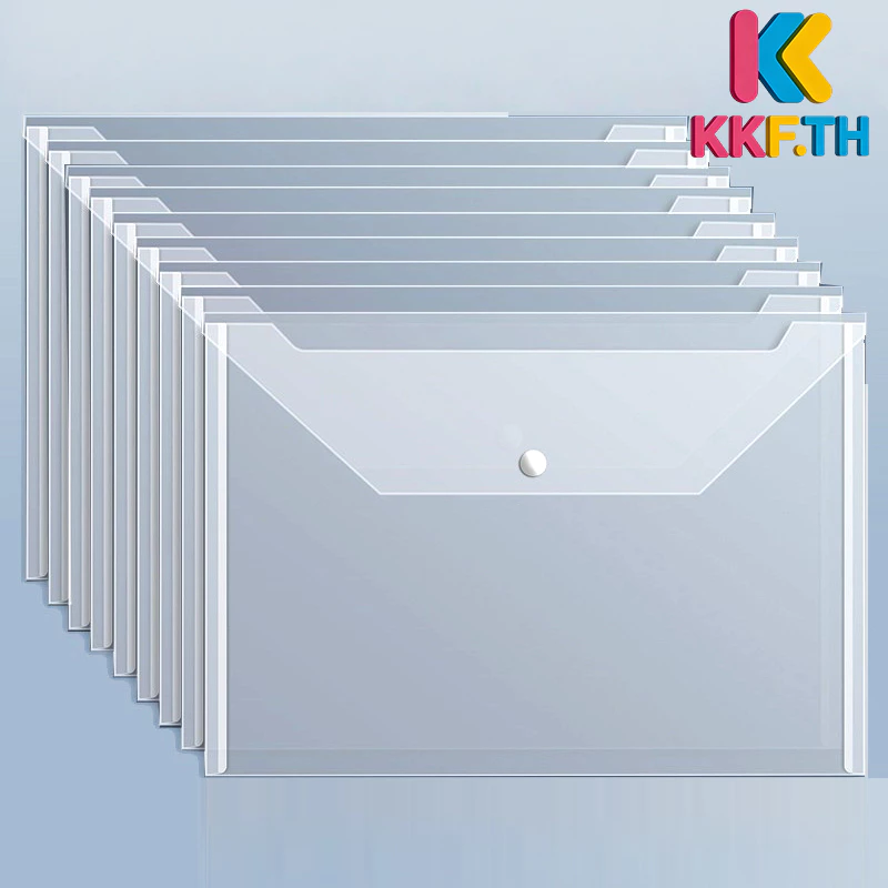 10pcs-โฟลเดอร์ A4 ไฟล์ปุ่มพลาสติก กันฝุ่น ใส ทนทาน ใส่เอกสาร A4 ได้มาก เหมาะจัดเก็บ