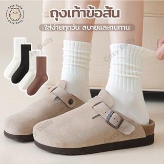🧦ถุงเท้าข้อสั้น คละ 4 สี สไตล์ญี่ปุ่น และเกาหลี แทบแนวตั้ง ค…