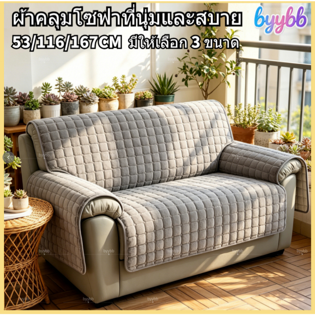 พร้อมส่ง ผ้าคลุมโซฟา ผ้าสักหลาด กันลื่น สําหรับตกแต่งบ้าน เก้าอี้เด็กผู้ชาย 1 2 3 ที่นั่ง ดีไซน์ยืดหยุ่นและไม่ลื่น