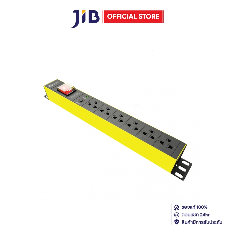 PLUG (ปลั๊กไฟ) POWERCONNEX 6-WAY (PXC5PHTTS-TS06)