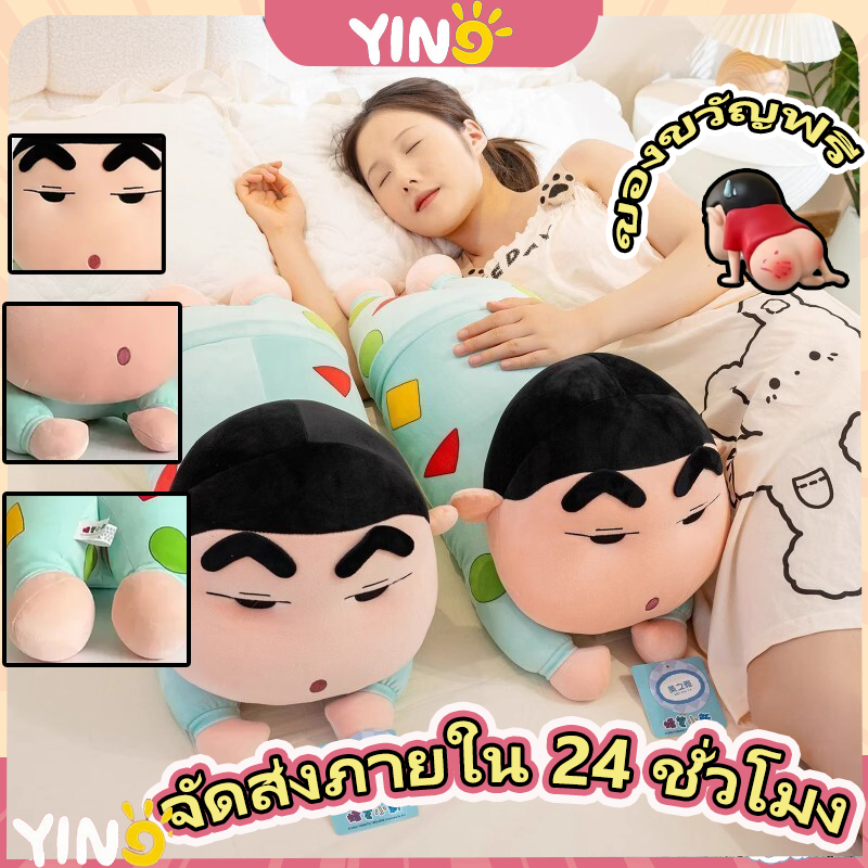 ตุ๊กตาผ้ากำมะหยี่ลายการ์ตูน แถมเป็นของขวัญวันเกิด