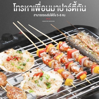 PANSON เตาย่างไฟฟ้า เตาย่างบาร์บีคิว 1800W เตาปิ้งย่างไฟฟ้าไร้ควัน เตาปิ้งย่างไร้ควันปรับความร้อนได้