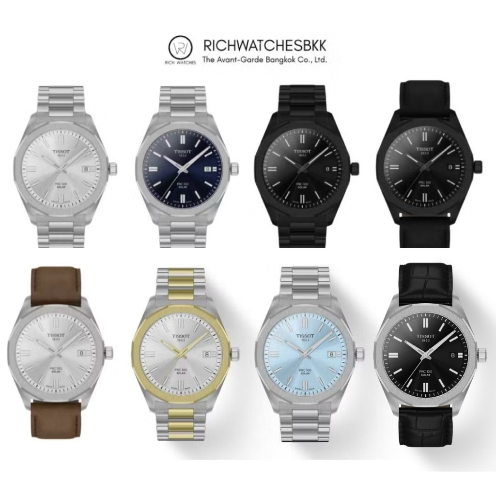 นาฬิกา TISSOT รุ่น PRC 100 SOLAR QUARTZ 39MM